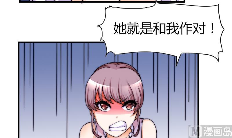 第34话 半笙的决心-第35话