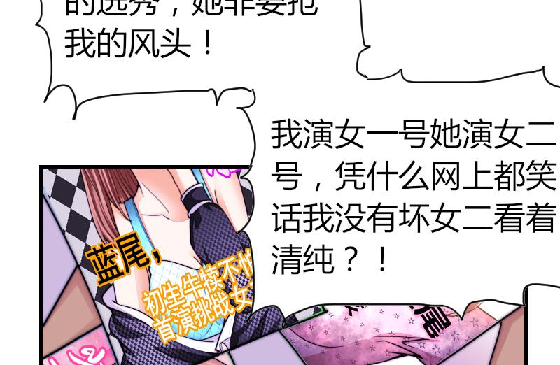 第34话 半笙的决心-第35话