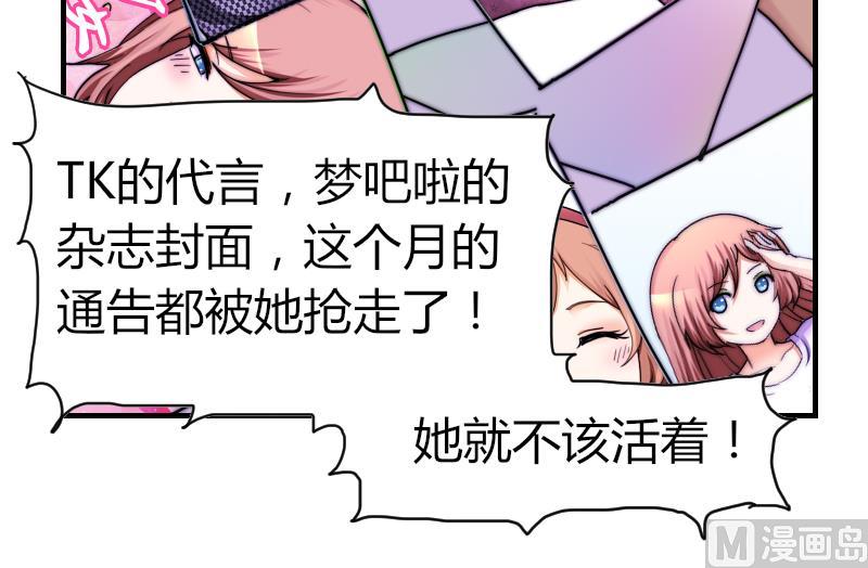 第34话 半笙的决心-第35话