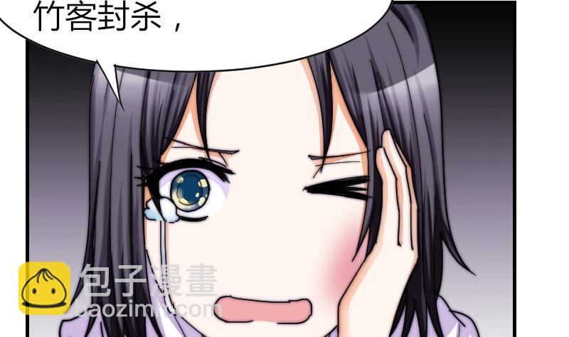 第34话 半笙的决心-第35话