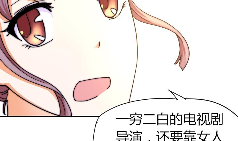 第34话 半笙的决心-第35话