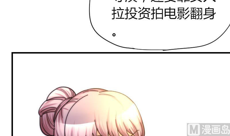 第34话 半笙的决心-第35话