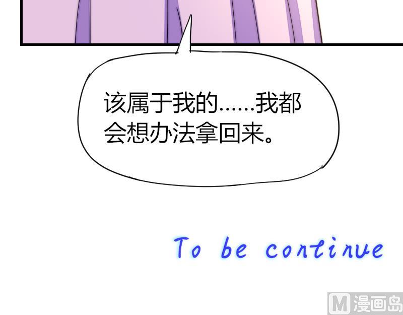 第34话 半笙的决心-第35话