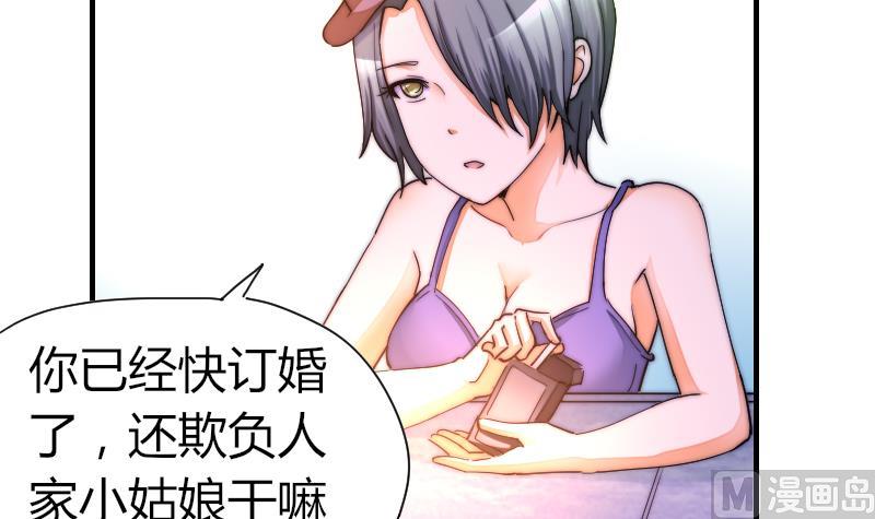 第34话 半笙的决心-第35话