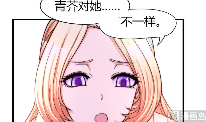 第34话 半笙的决心-第35话