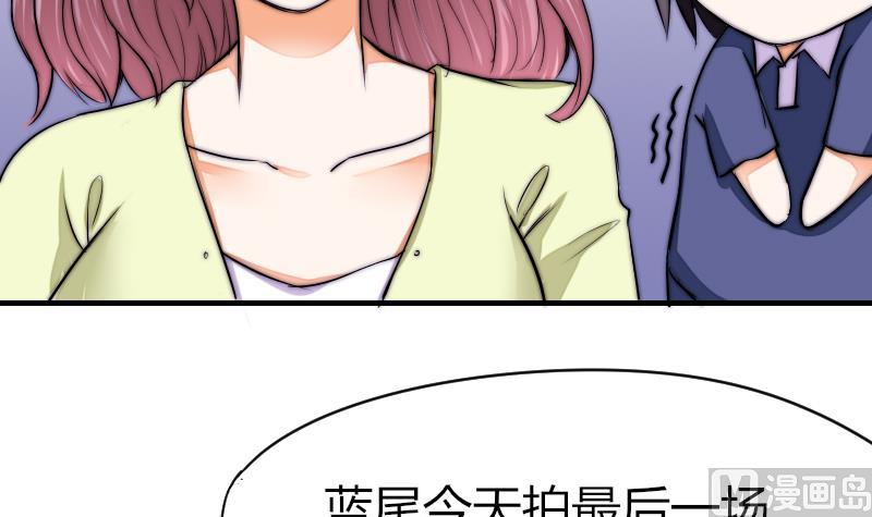 第36话 吊威亚-第37话
