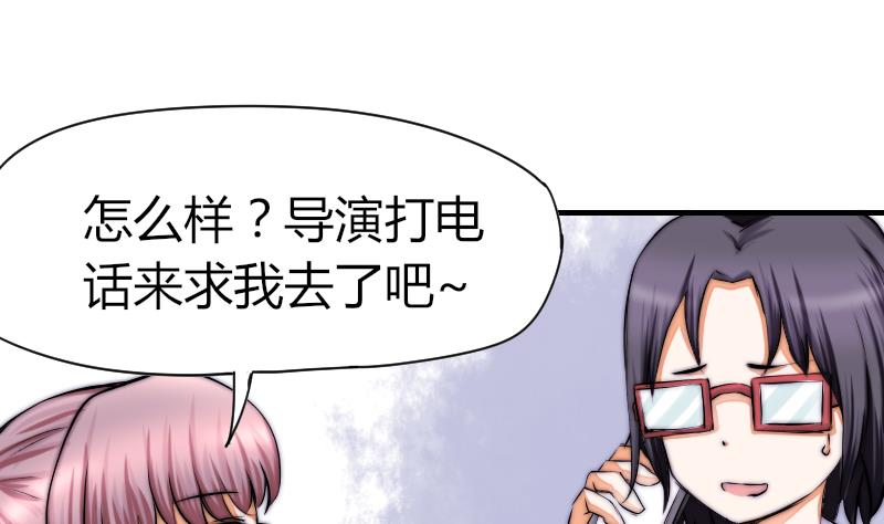 第36话 吊威亚-第37话