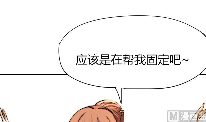 第36话 吊威亚-第37话