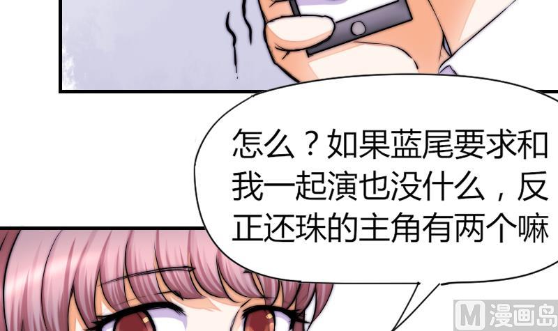 第36话 吊威亚-第37话