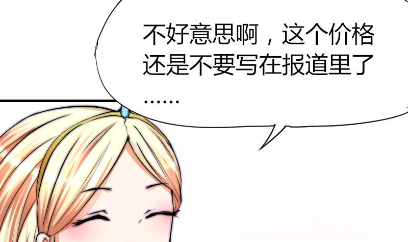 第38话 滚(1/2)-第39话