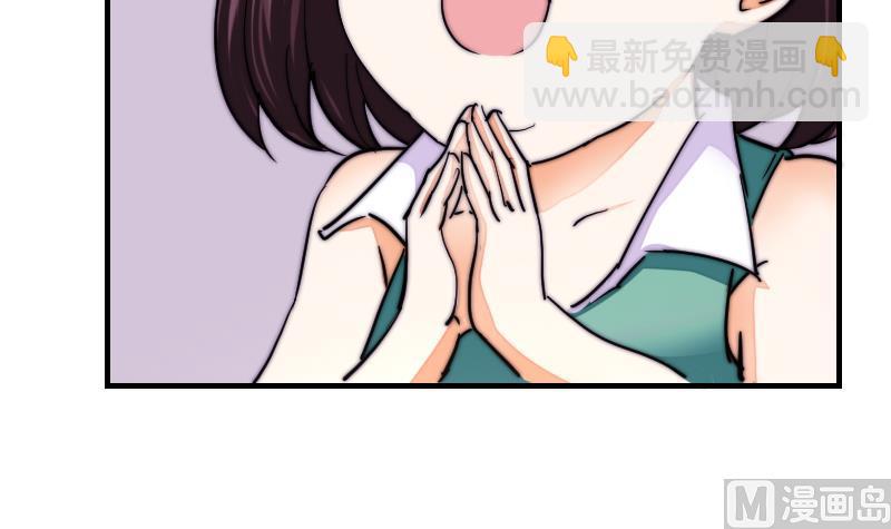 第38话 滚(1/2)-第39话