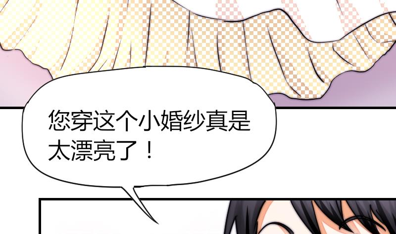 第38话 滚(1/2)-第39话