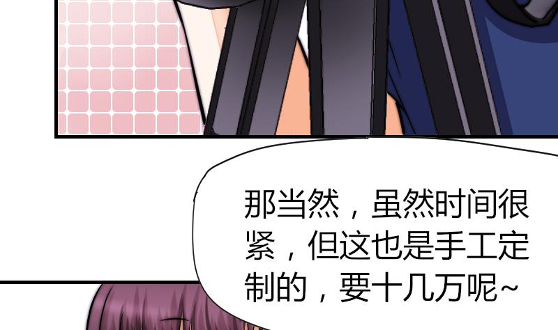 第38话 滚(1/2)-第39话