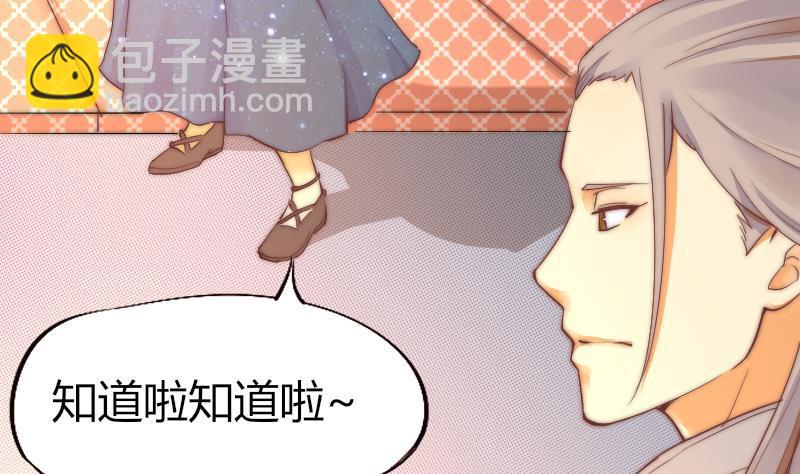 第4话 人类真好(1/2)-第5话