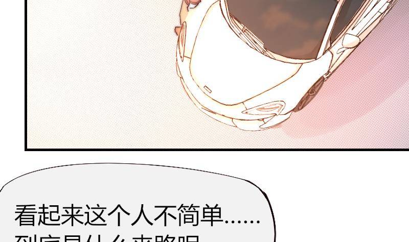 第4话 人类真好(1/2)-第5话