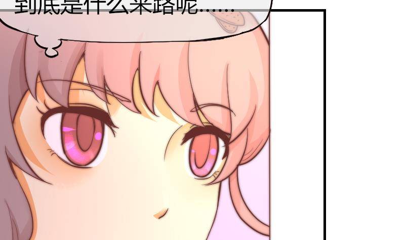 第4话 人类真好(1/2)-第5话