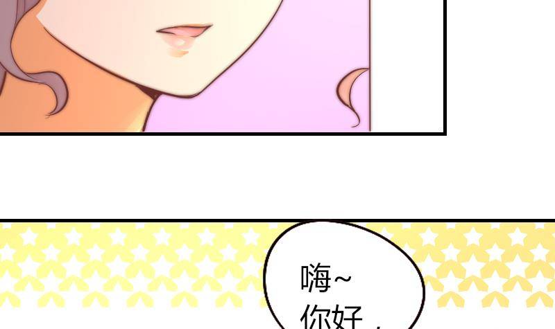 第4话 人类真好(1/2)-第5话