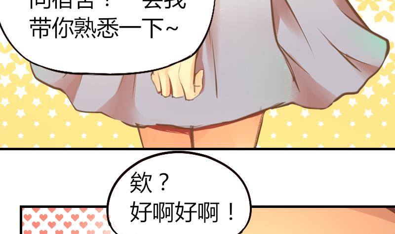 第4话 人类真好(1/2)-第5话