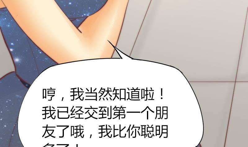 第4话 人类真好(1/2)-第5话