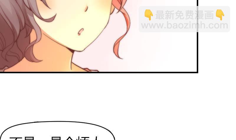 第4话 人类真好(1/2)-第5话