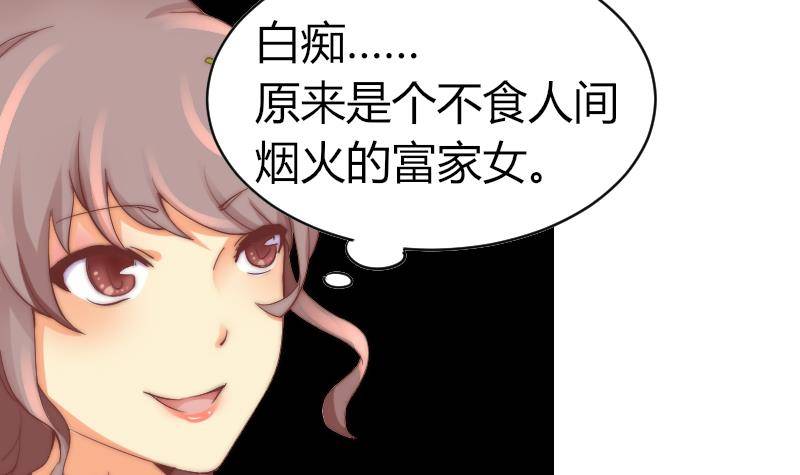 第4话 人类真好(1/2)-第5话