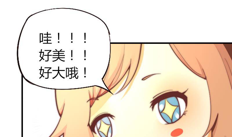第4话 人类真好(1/2)-第5话
