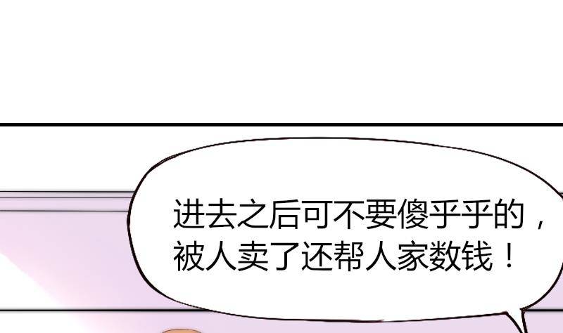 第4话 人类真好(1/2)-第5话