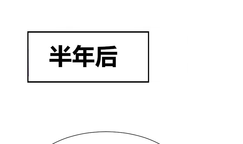 第40话 沈倾萌想开了？(1/2)-第41话