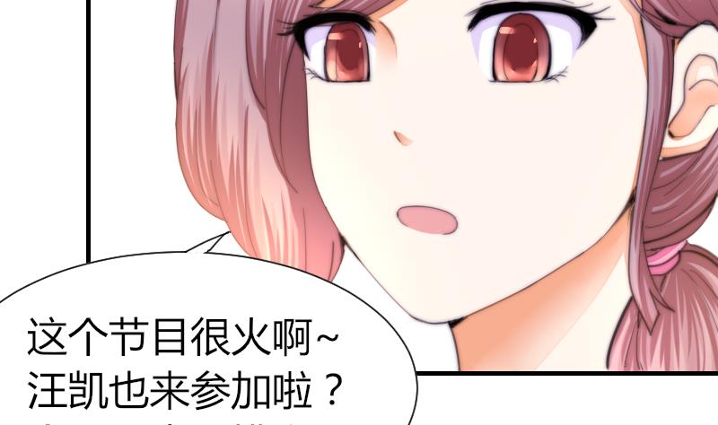 第40话 沈倾萌想开了？(1/2)-第41话