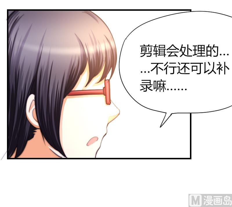 第40话 沈倾萌想开了？(1/2)-第41话