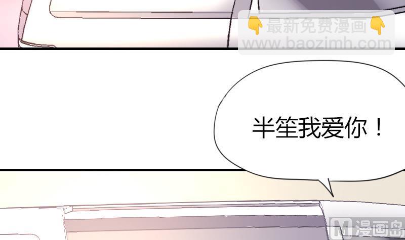 第40话 沈倾萌想开了？(1/2)-第41话