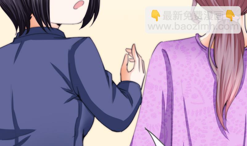 第40话 沈倾萌想开了？(1/2)-第41话