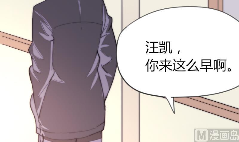 第40话 沈倾萌想开了？(1/2)-第41话