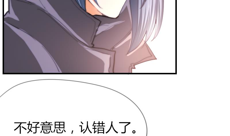 第40话 沈倾萌想开了？(1/2)-第41话