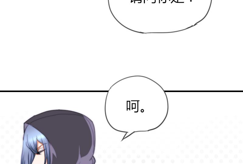 第40话 沈倾萌想开了？(1/2)-第41话