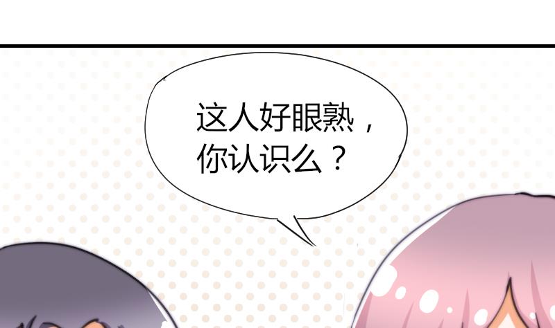 第42话 他知道了什么？(1/2)-第43话