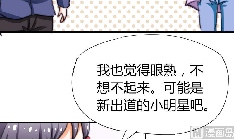 第42话 他知道了什么？(1/2)-第43话