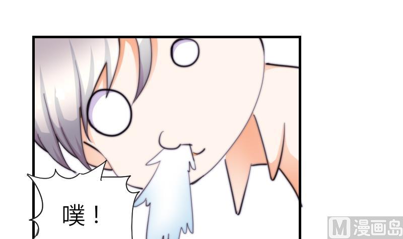 第44话 青尾要拍戏？(1/2)-第45话