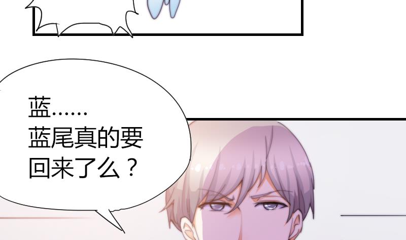 第44话 青尾要拍戏？(1/2)-第45话