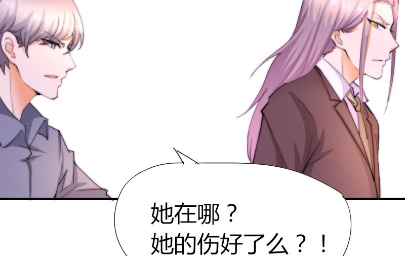 第44话 青尾要拍戏？(1/2)-第45话