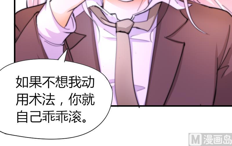 第44话 青尾要拍戏？(1/2)-第45话