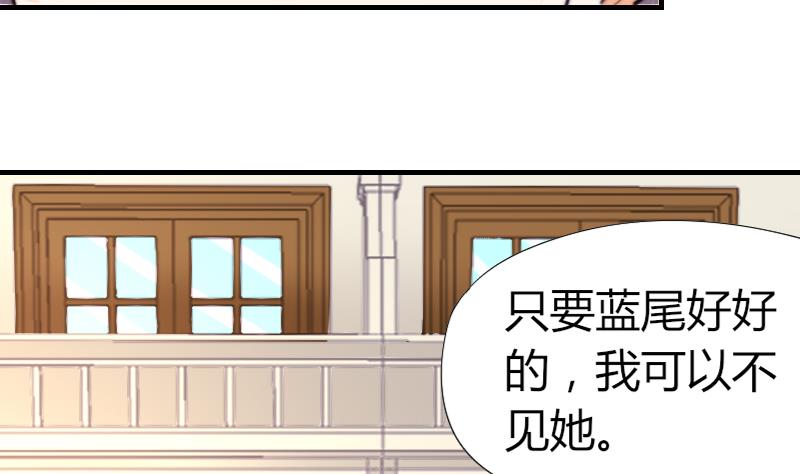 第44话 青尾要拍戏？(1/2)-第45话