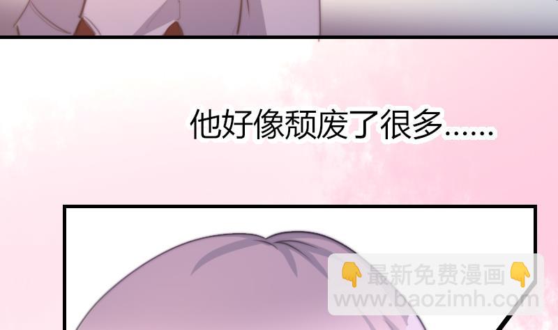 第44话 青尾要拍戏？(1/2)-第45话