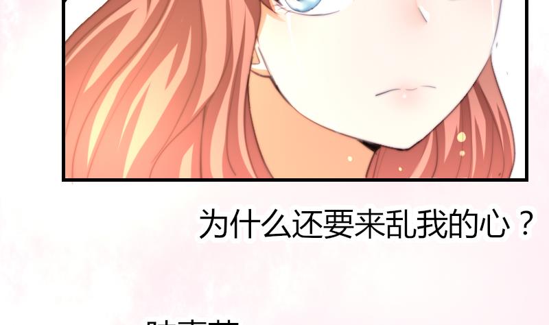 第44话 青尾要拍戏？(1/2)-第45话