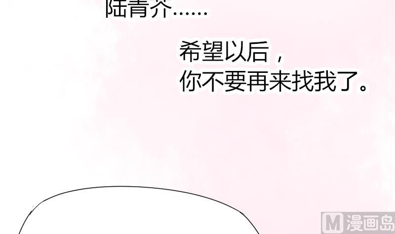 第44话 青尾要拍戏？(1/2)-第45话