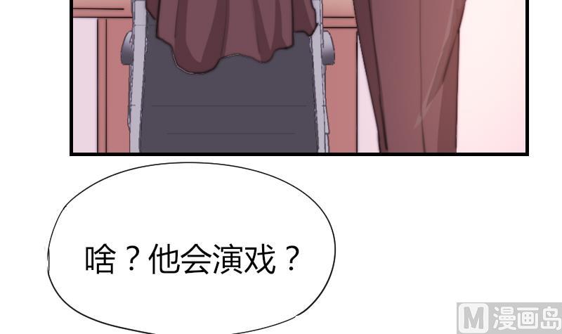 第44话 青尾要拍戏？(1/2)-第45话