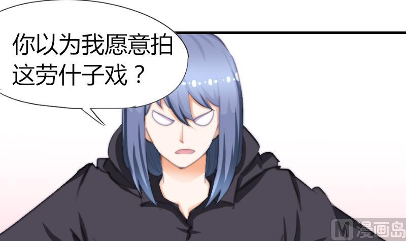 第44话 青尾要拍戏？(1/2)-第45话