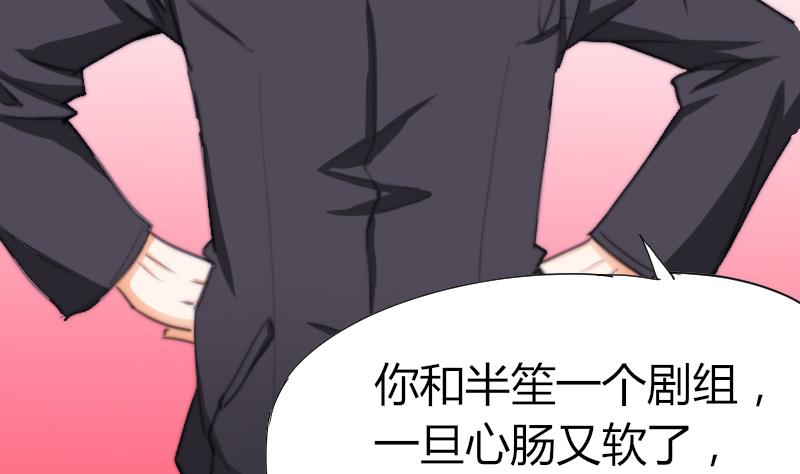 第44话 青尾要拍戏？(1/2)-第45话