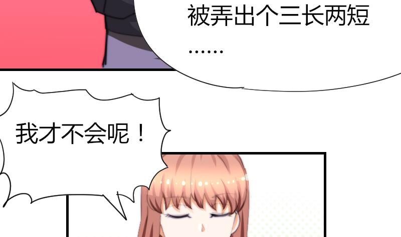 第44话 青尾要拍戏？(1/2)-第45话