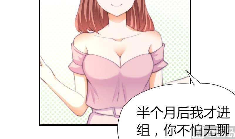 第44话 青尾要拍戏？(1/2)-第45话